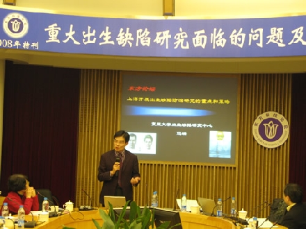 复旦大学生物医学研究院马端教授
