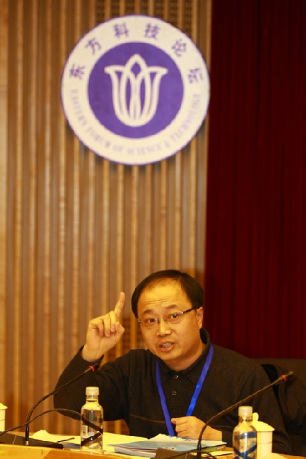 专家发言